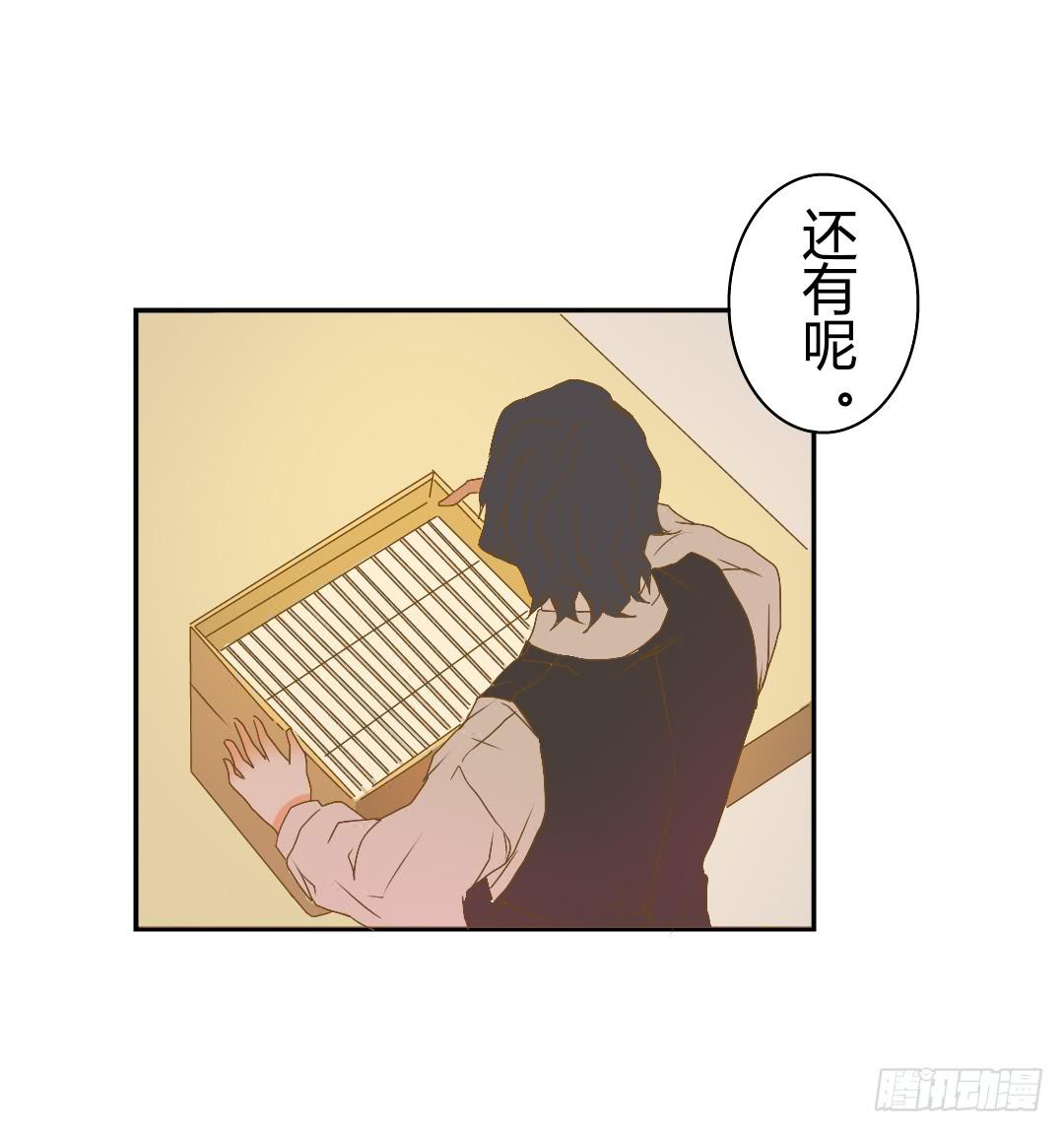 各自展开的调查-第35话