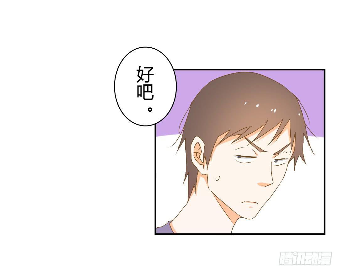 各自展开的调查-第35话