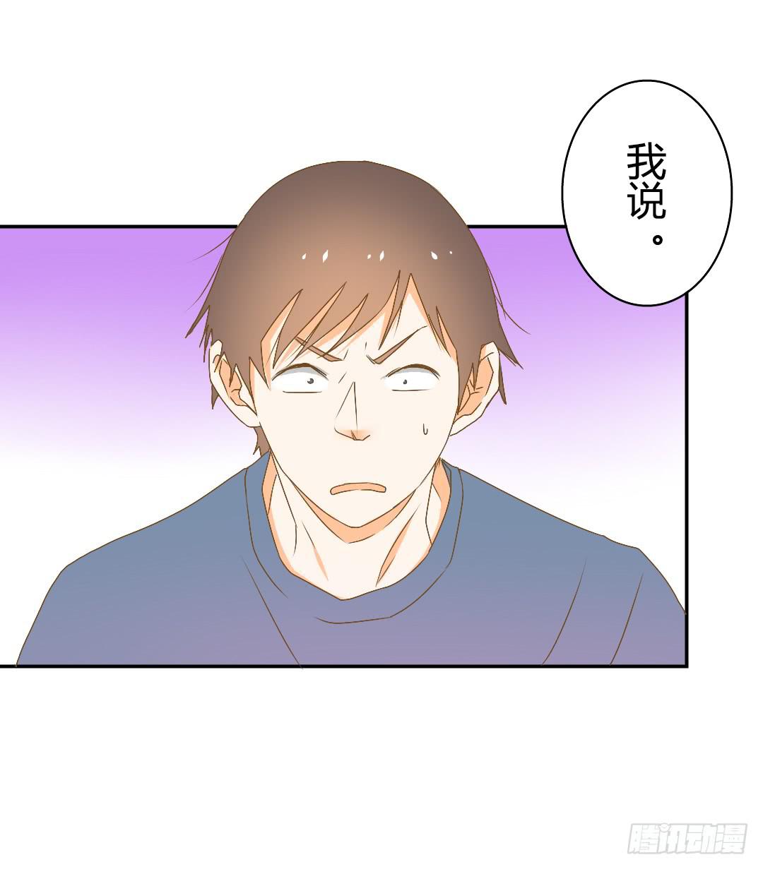 各自展开的调查-第35话