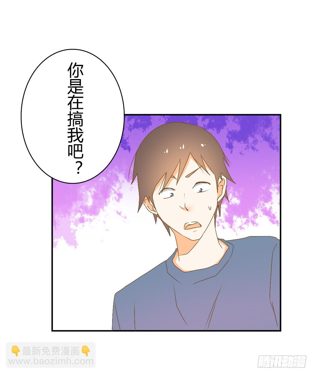 各自展开的调查-第35话