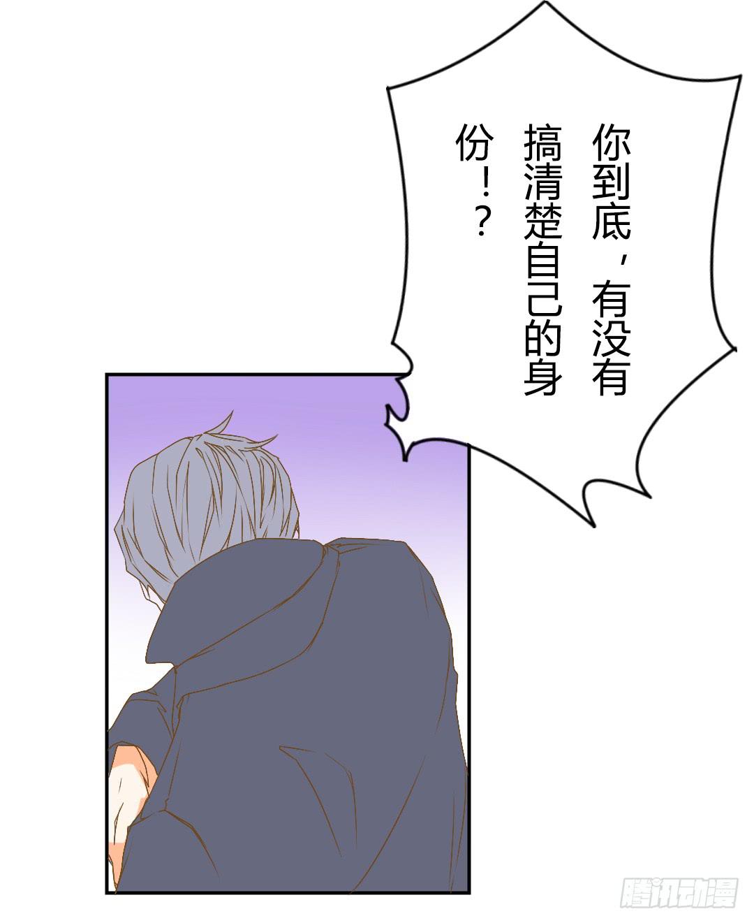 暗自下定的决心-第37话