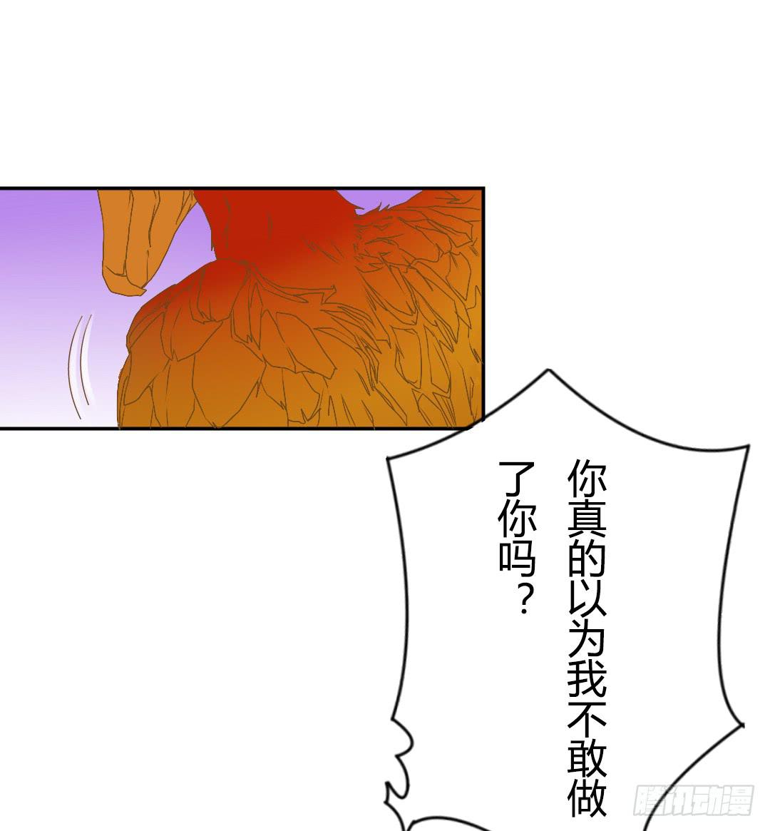 暗自下定的决心-第37话