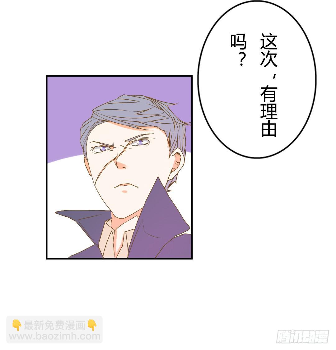 暗自下定的决心-第37话