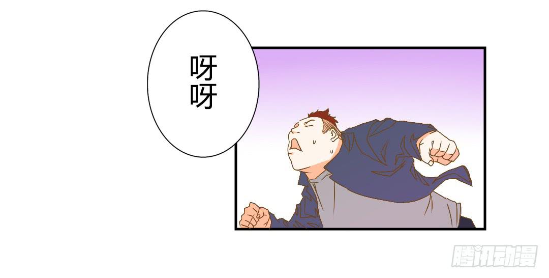 暗自下定的决心-第37话