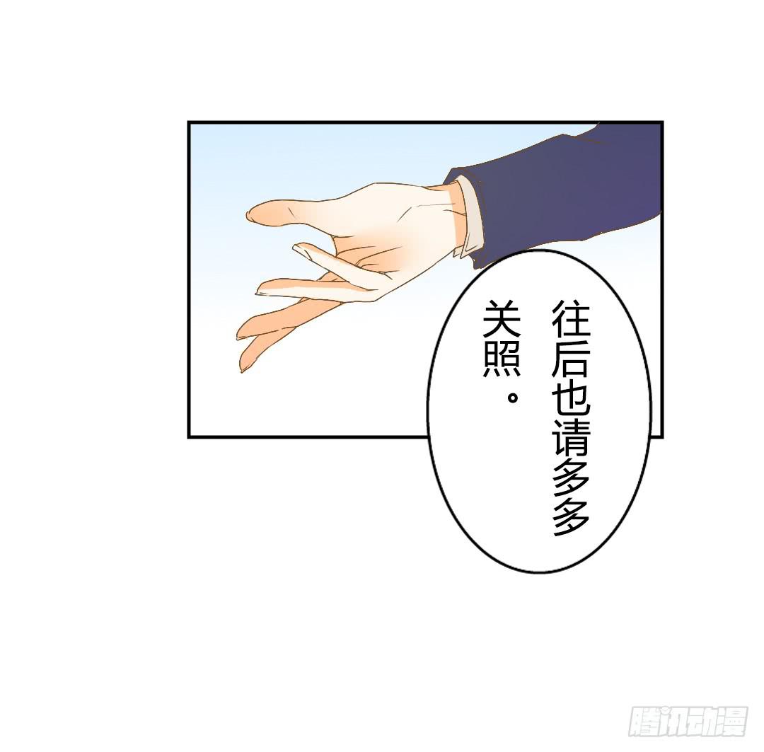 再次相见(1/2)-第39话