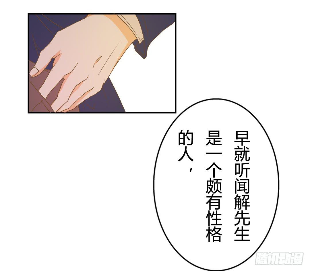 再次相见(1/2)-第39话