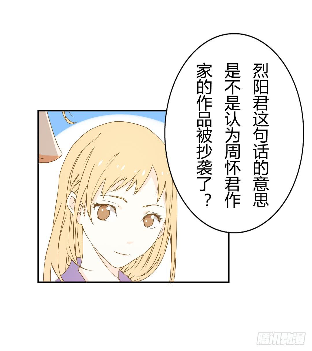 再次相见(1/2)-第39话