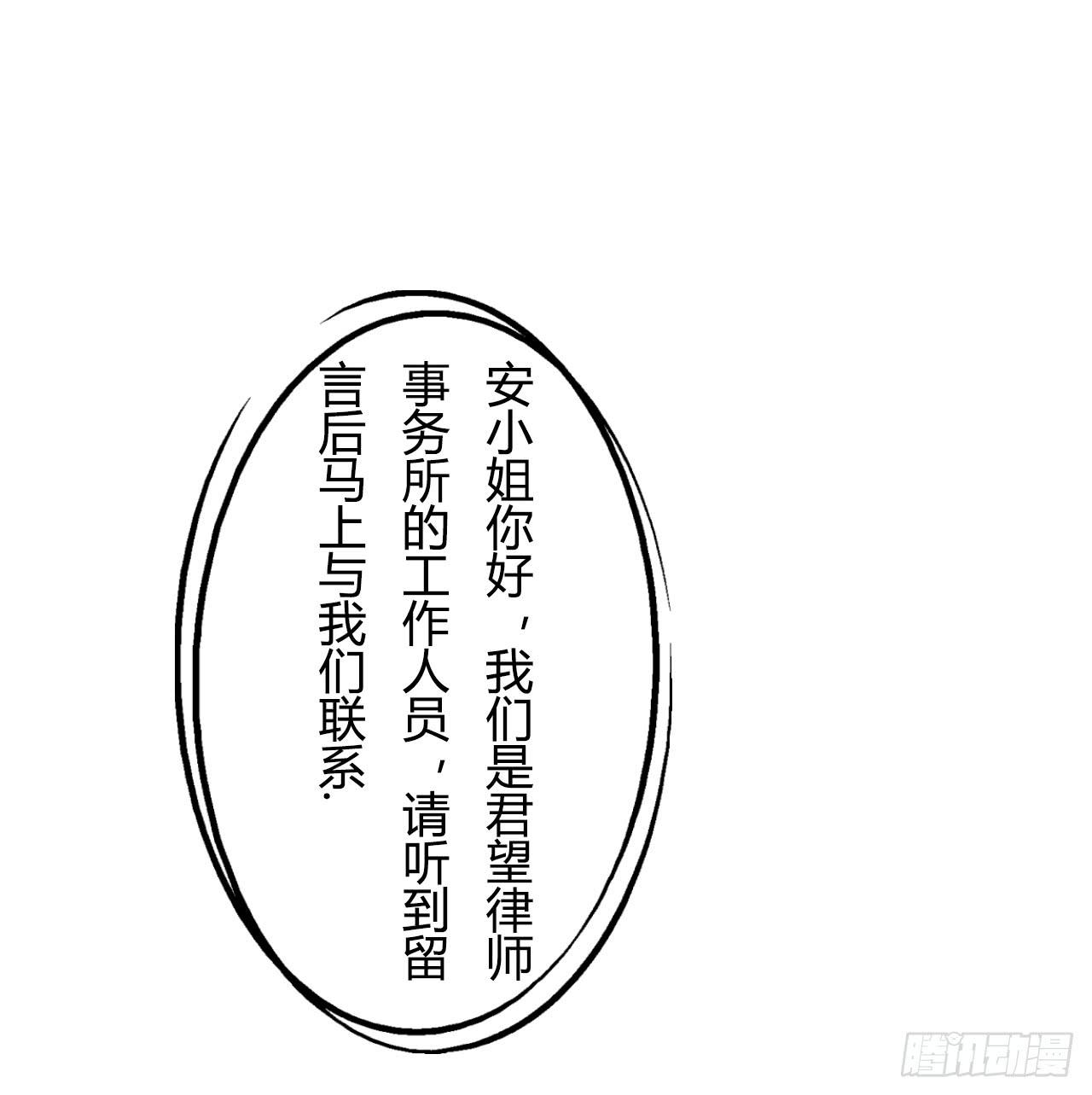 梦醒-第5话