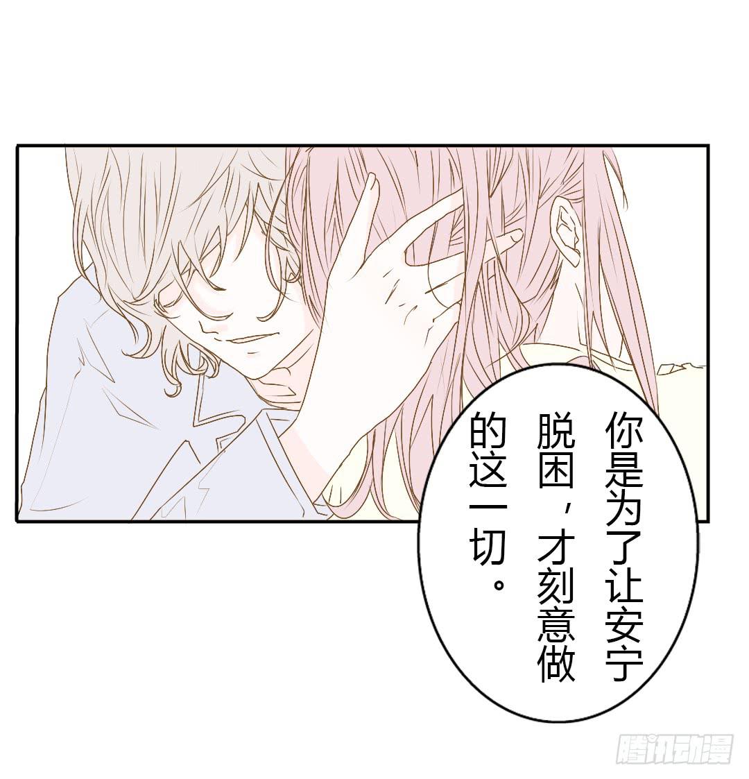 再次来到你的世界(1/2)-第43话