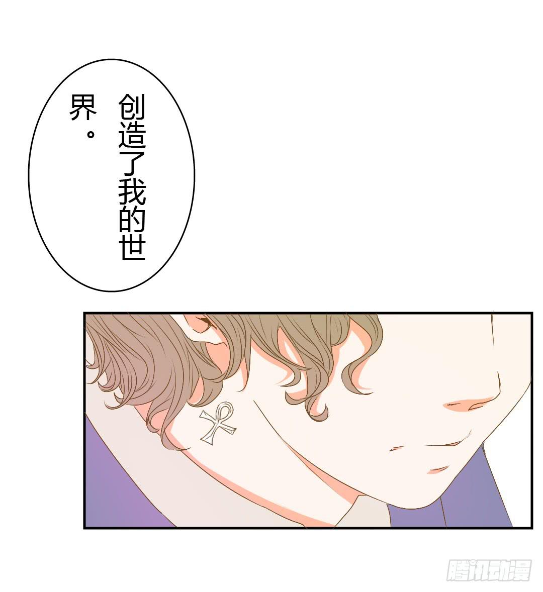 再次来到你的世界(1/2)-第43话