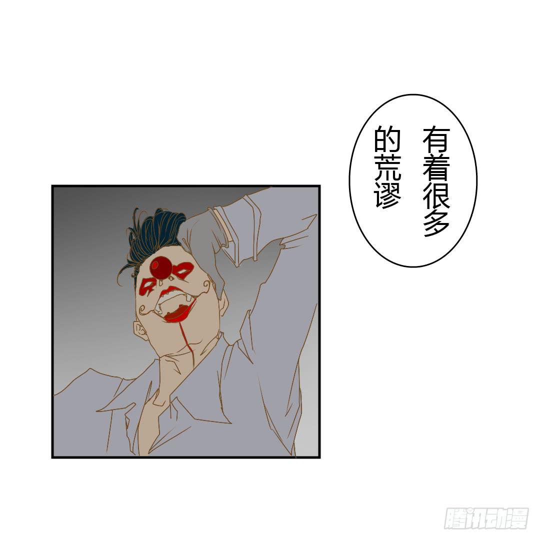 再次来到你的世界(1/2)-第43话
