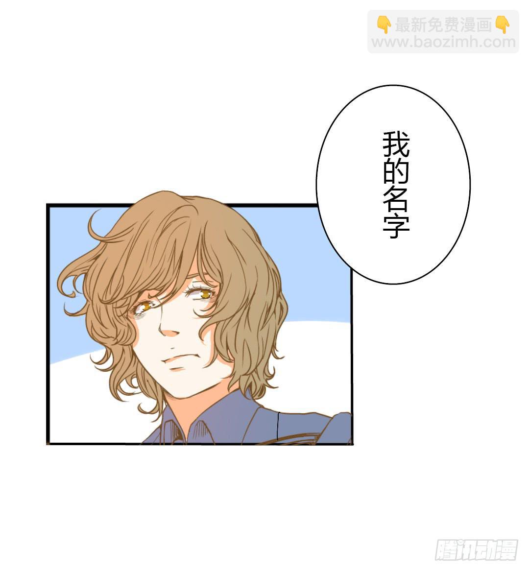 再次来到你的世界(1/2)-第43话