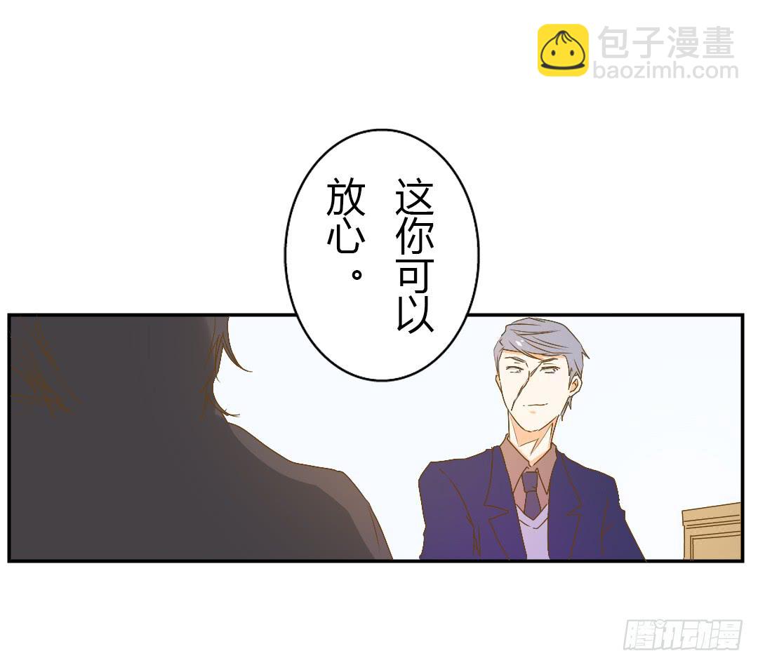 赌局-第45话