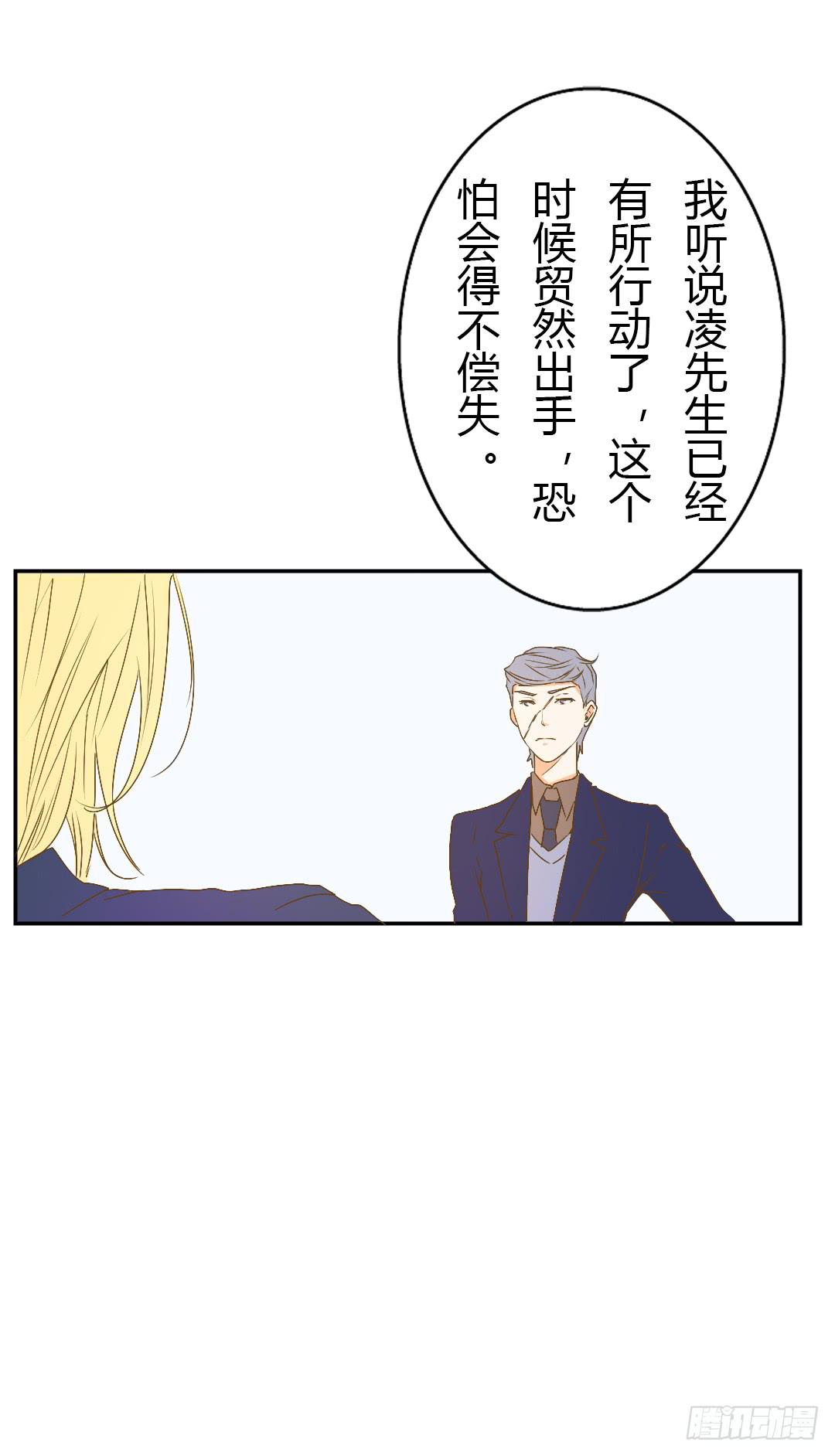 赌局-第45话