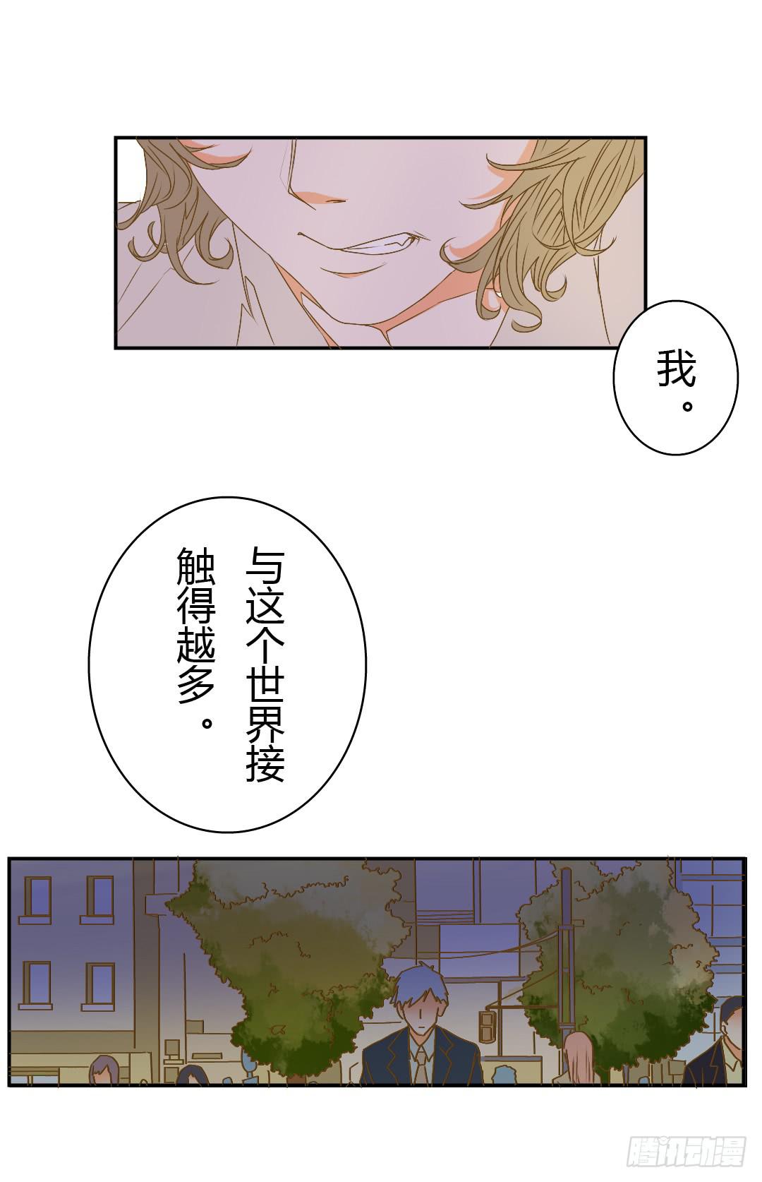 赌局-第45话