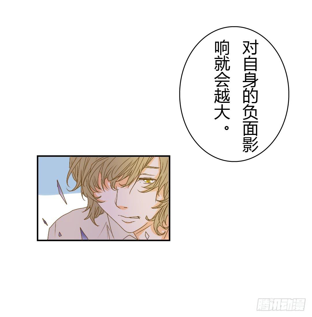 赌局-第45话