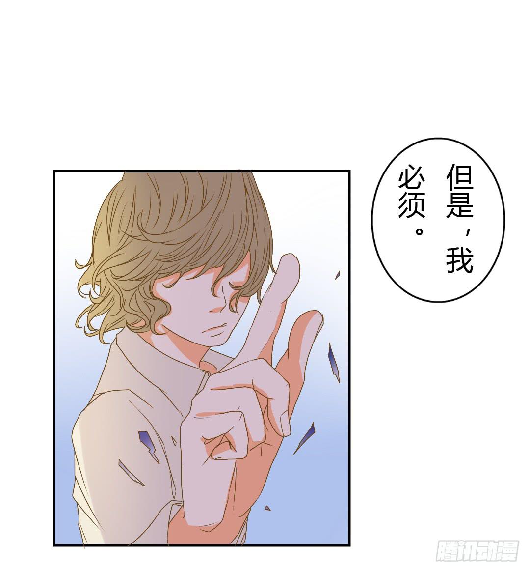 赌局-第45话