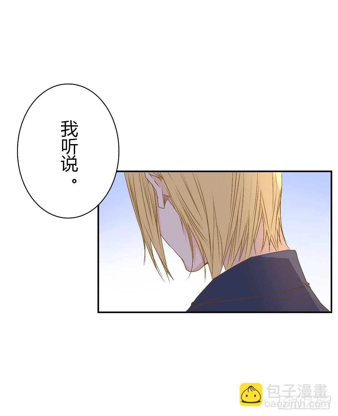 赌局-第45话