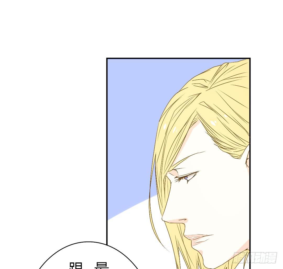 赌局-第45话