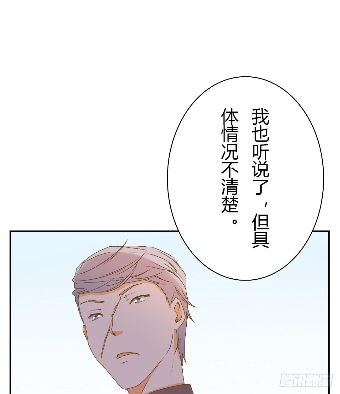 赌局-第45话
