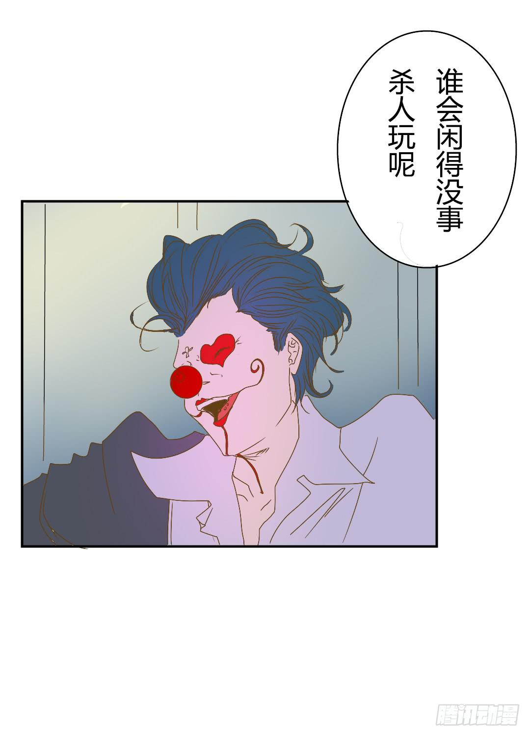各怀鬼胎的会面-第47话