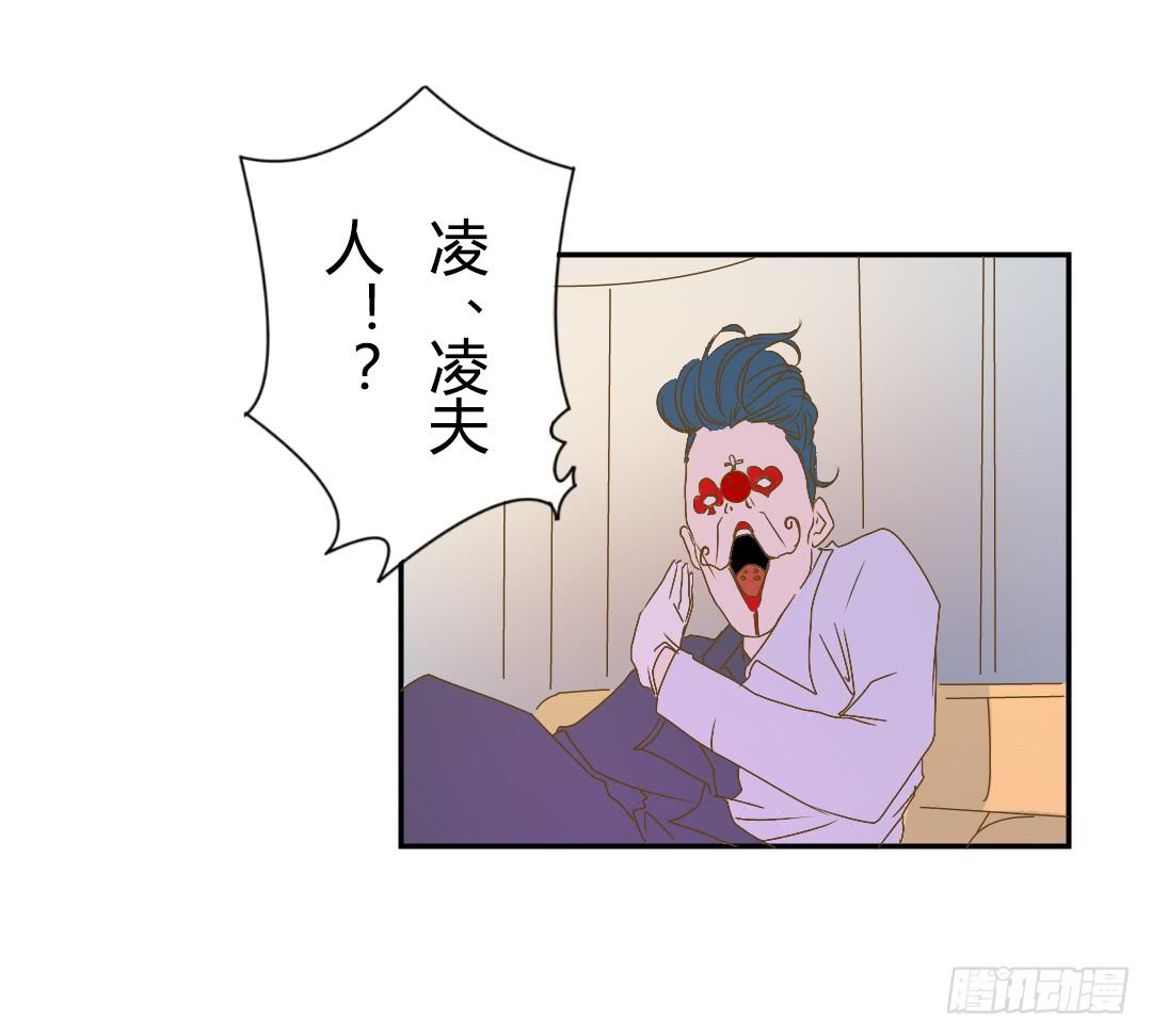 各怀鬼胎的会面-第47话
