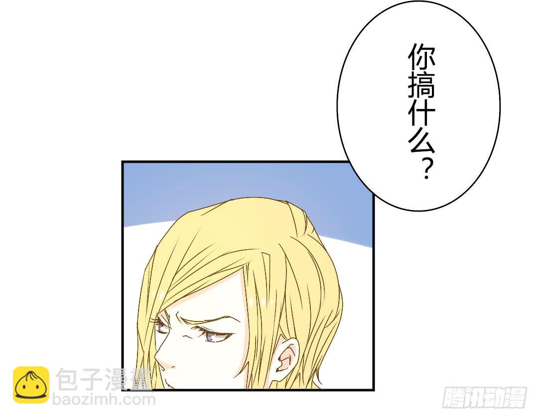 各怀鬼胎的会面-第47话