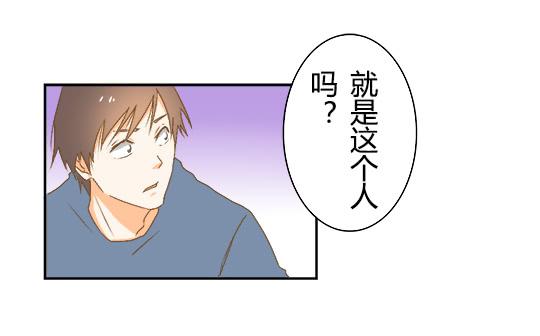 奇怪的关系-第49话