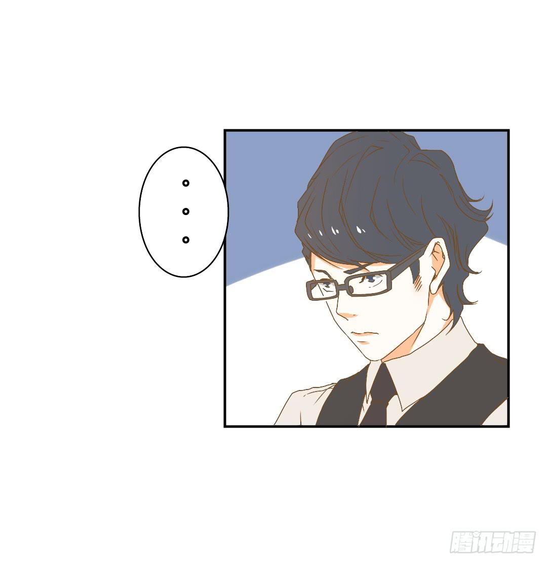 奇怪的关系-第49话