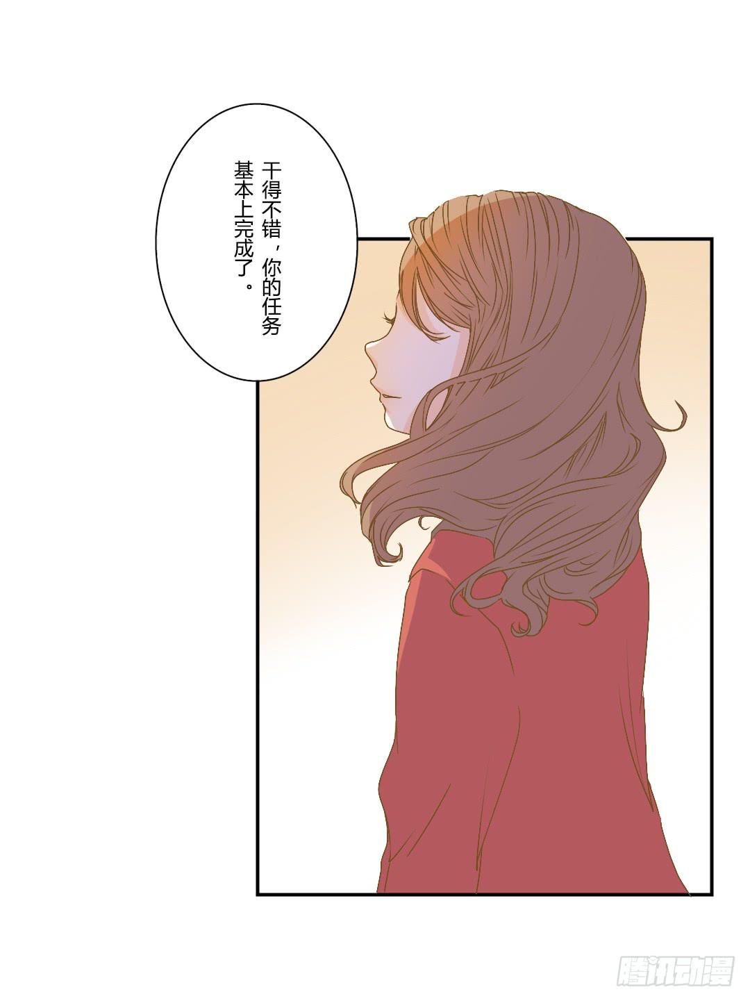 奇怪的关系-第49话