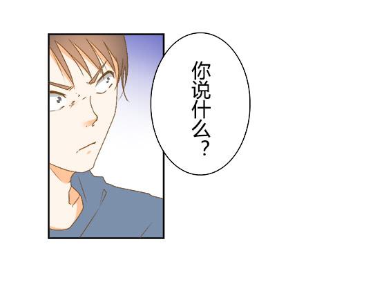 奇怪的关系-第49话