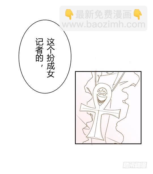 奇怪的关系-第49话