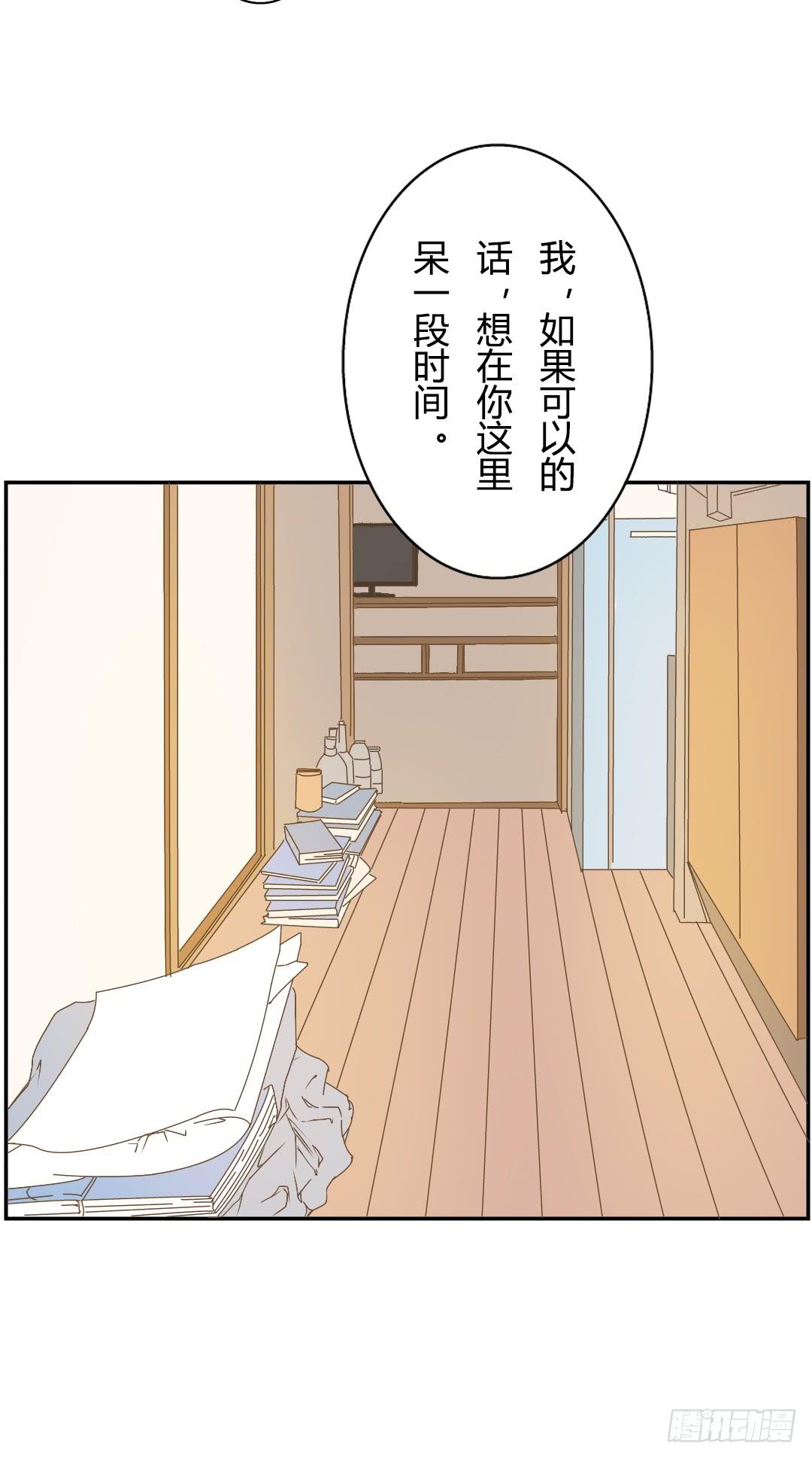 棋盘-第51话