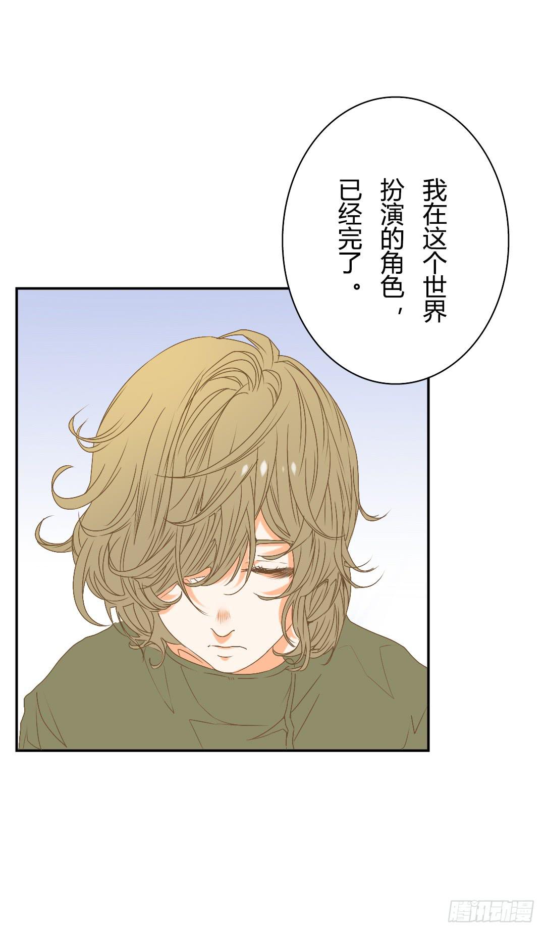 棋盘-第51话