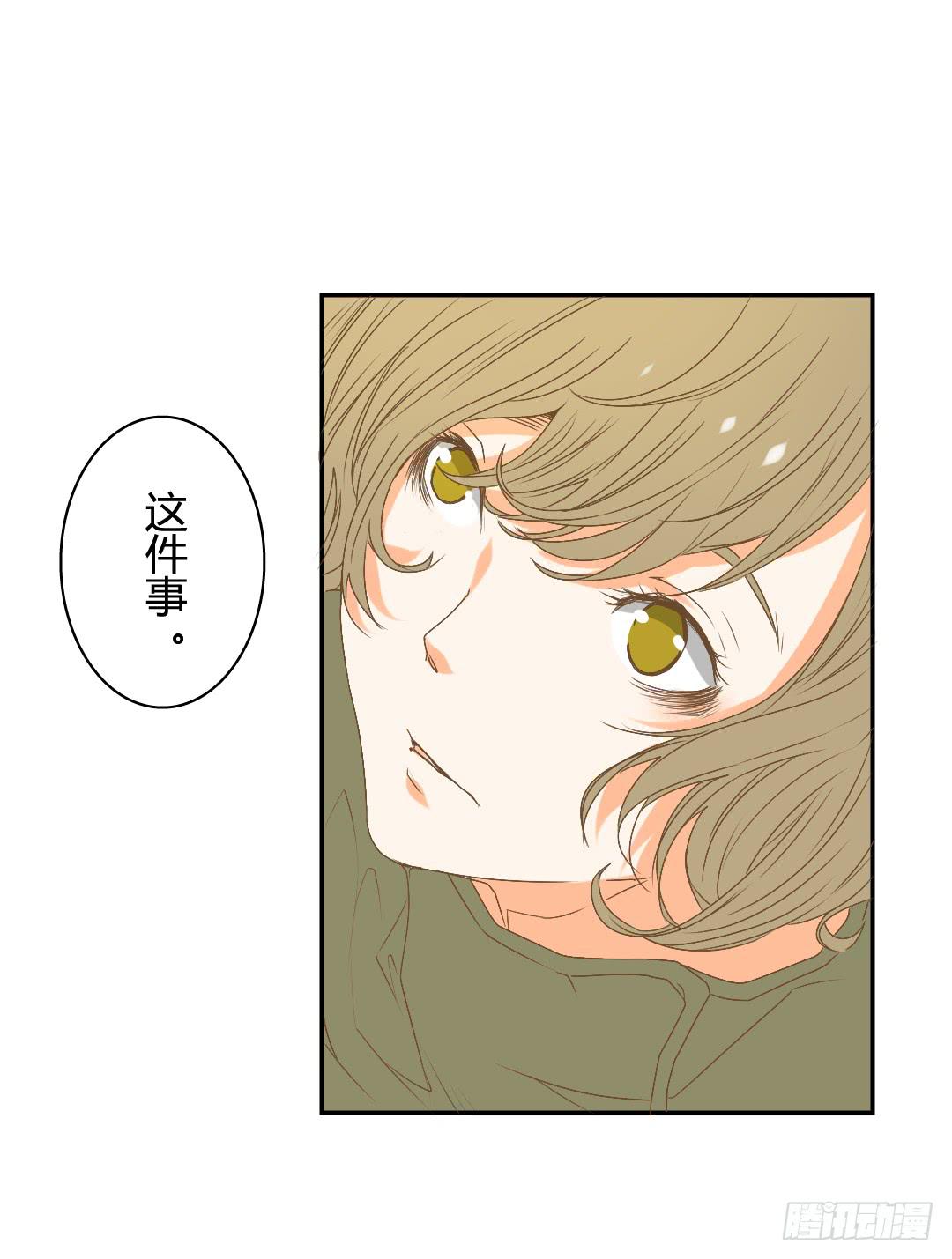 棋盘-第51话