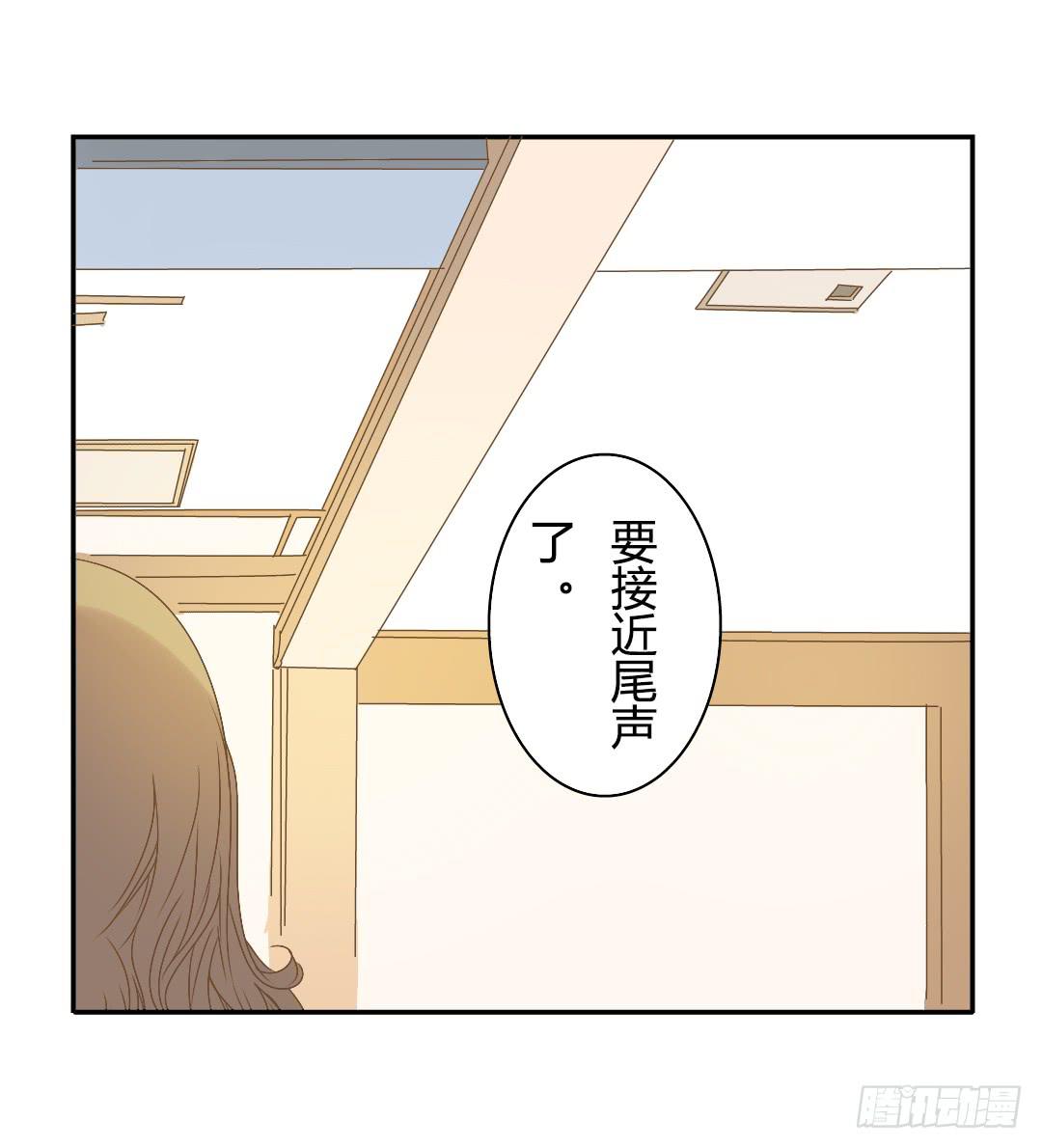 棋盘-第51话