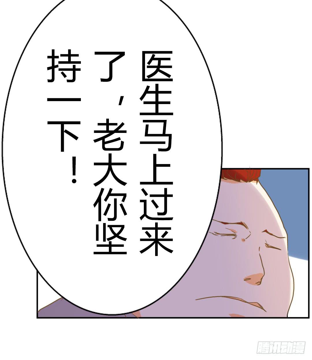 尾声-第53话
