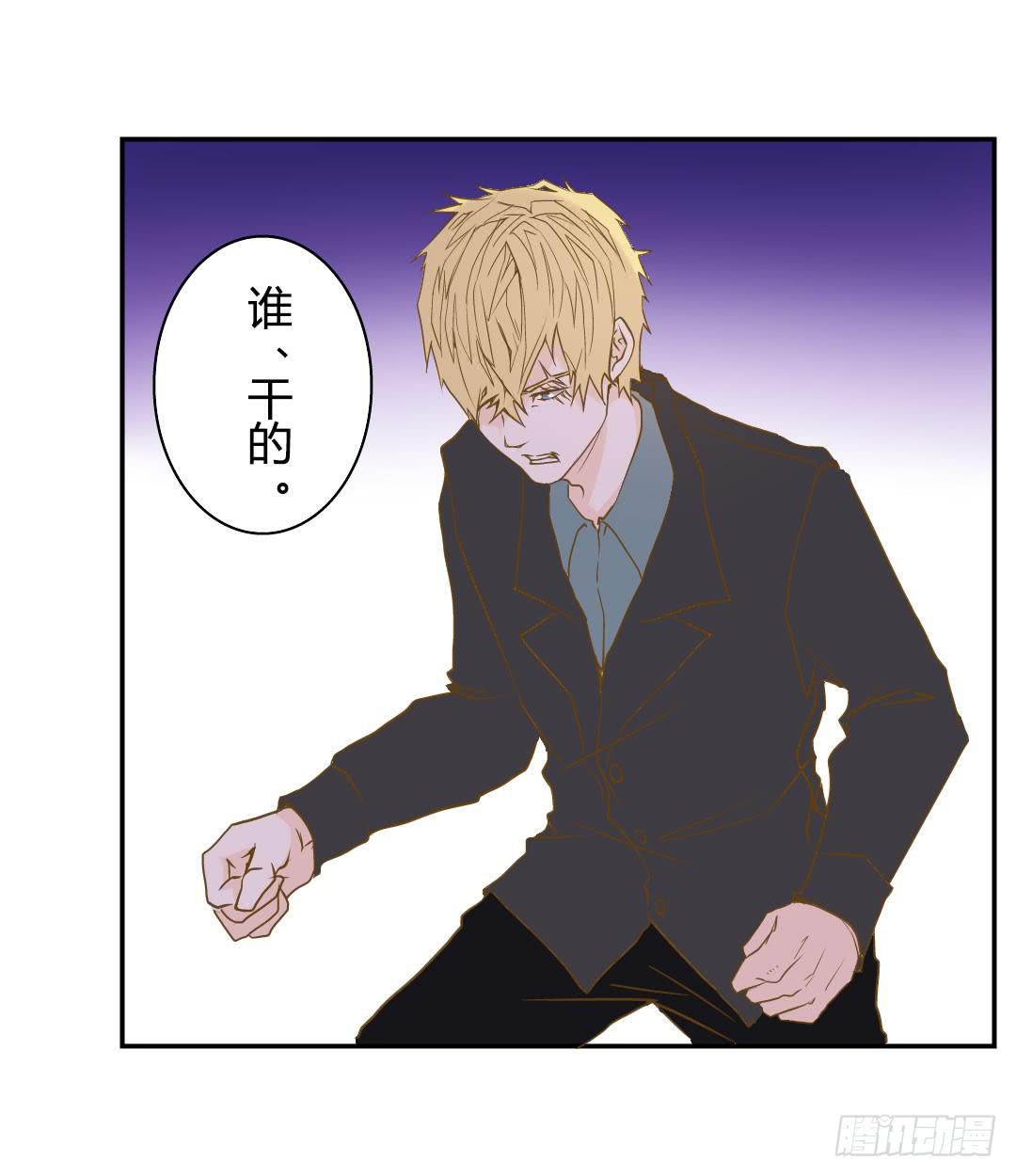 尾声-第53话