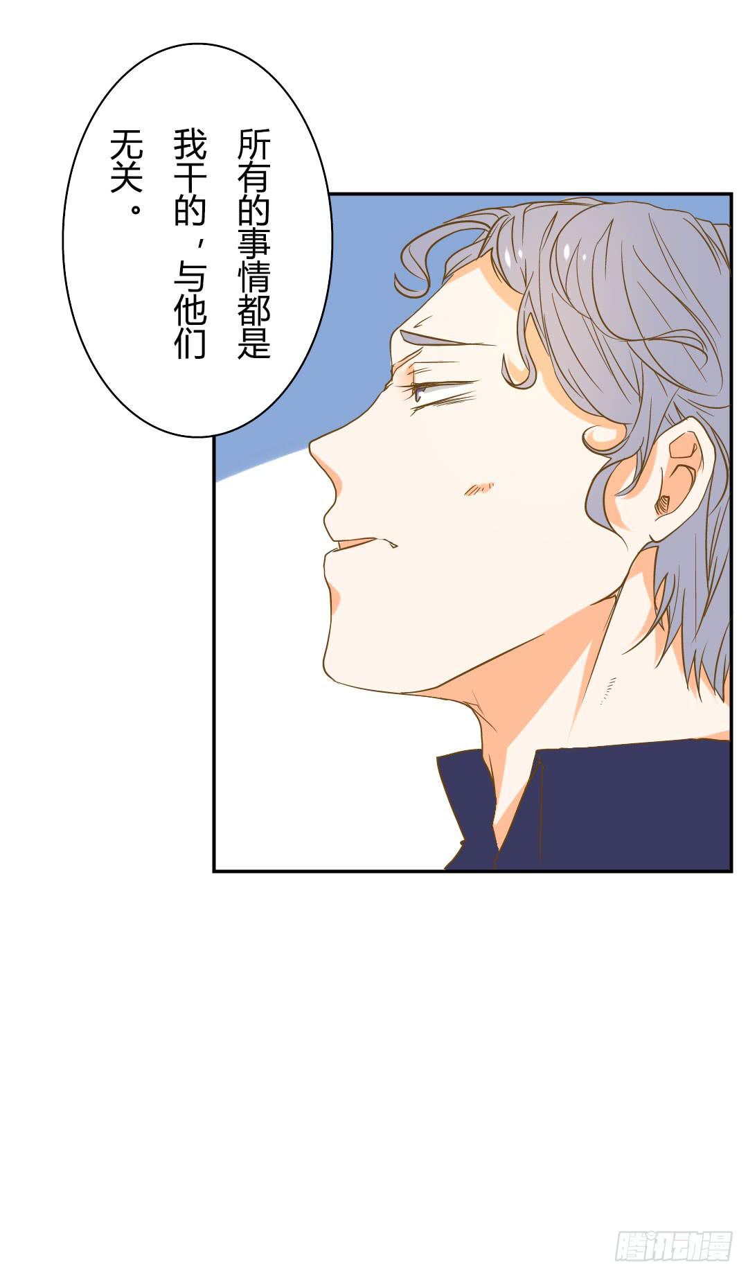 尾声-第53话