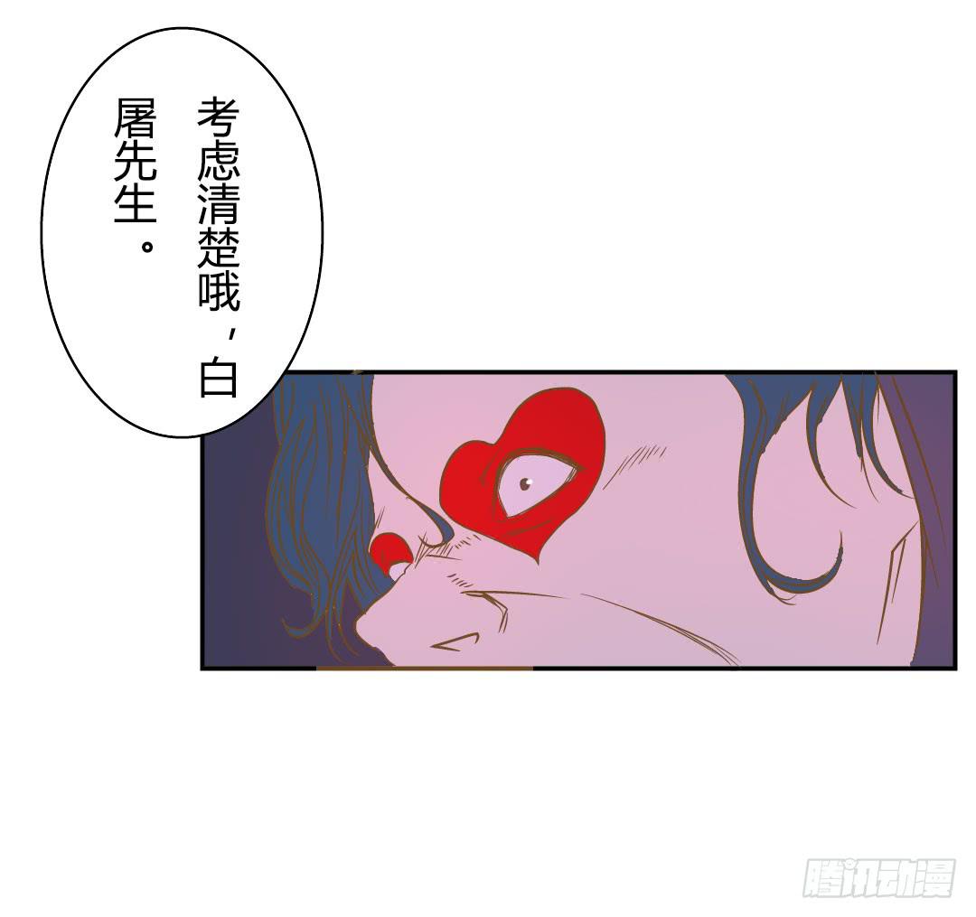 尾声-第53话