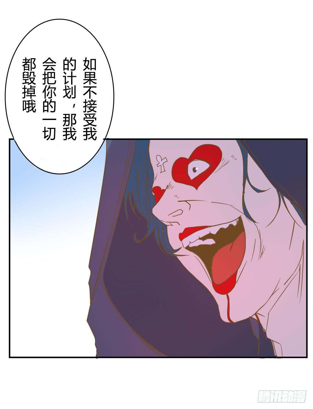 尾声-第53话