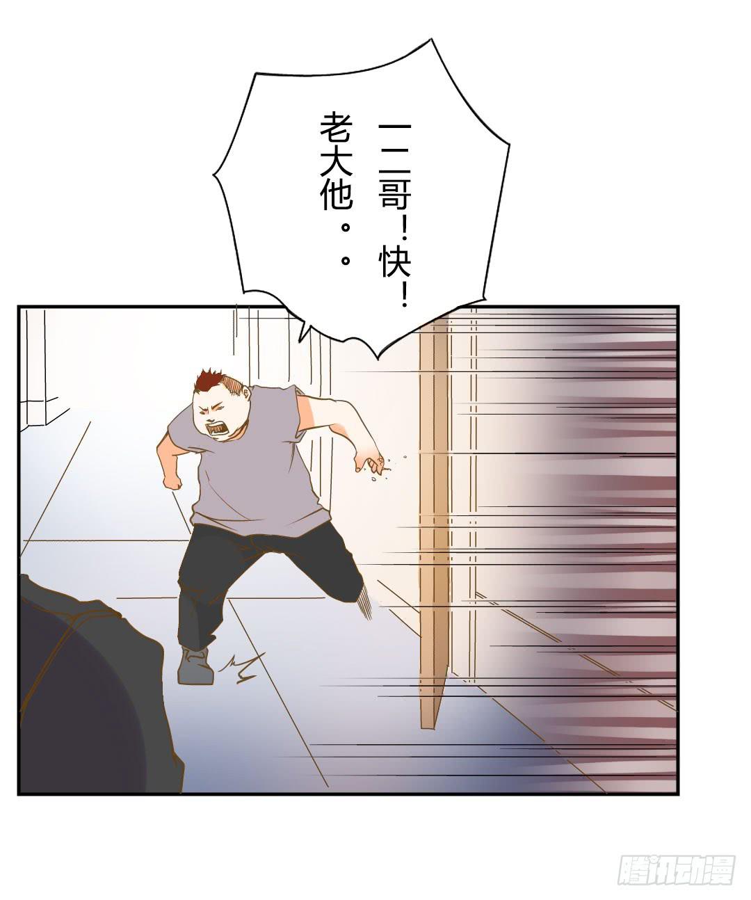 尾声-第53话