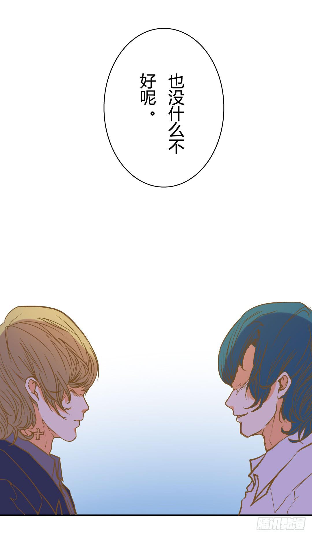 终章1-第55话
