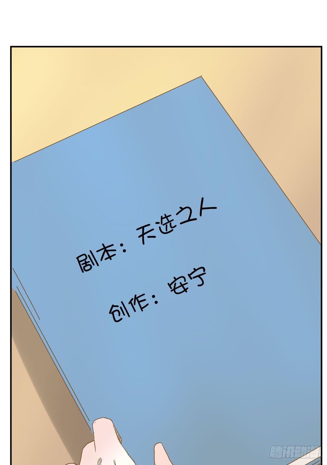 终章1-第55话