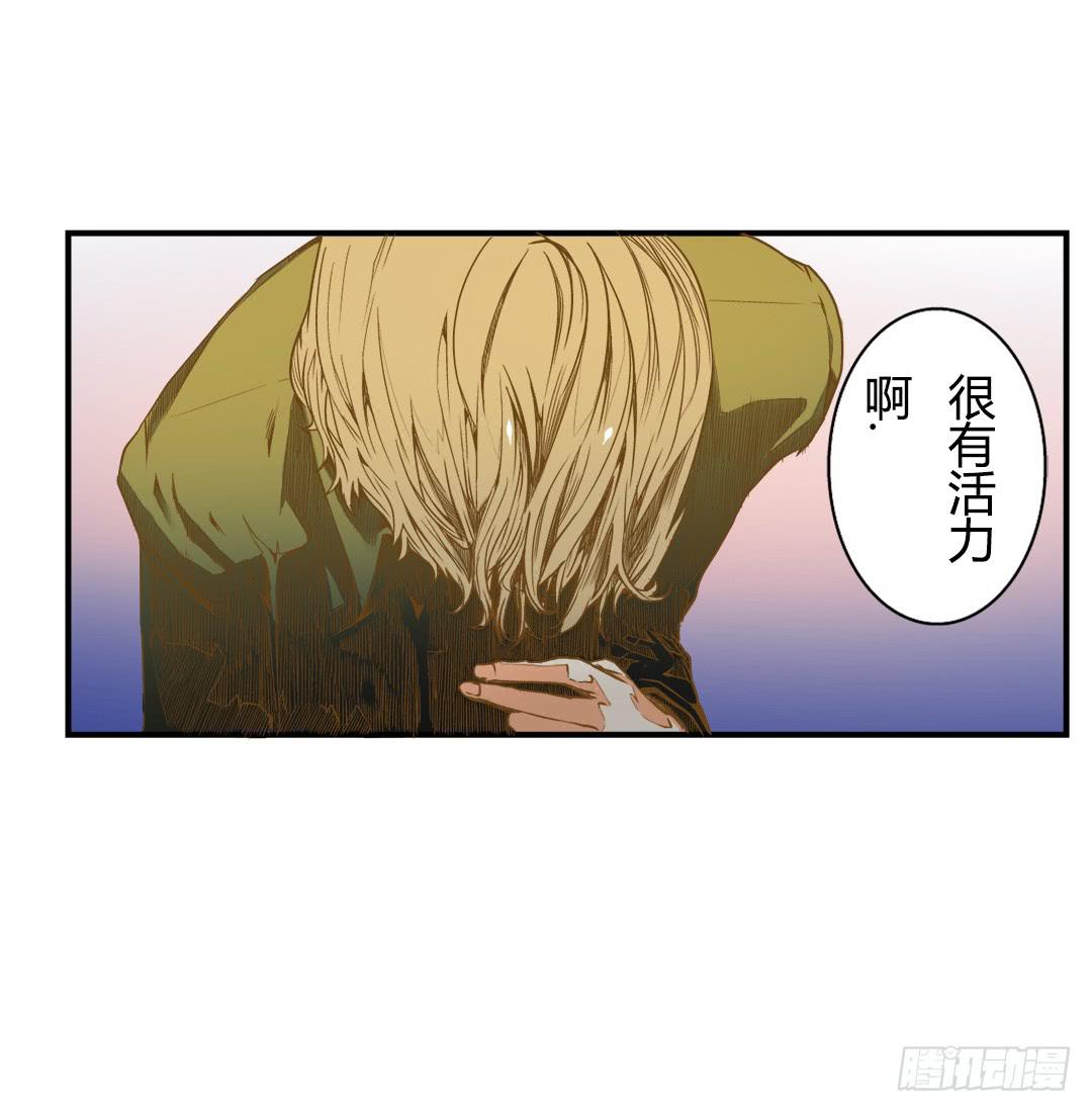是你吗？-第7话