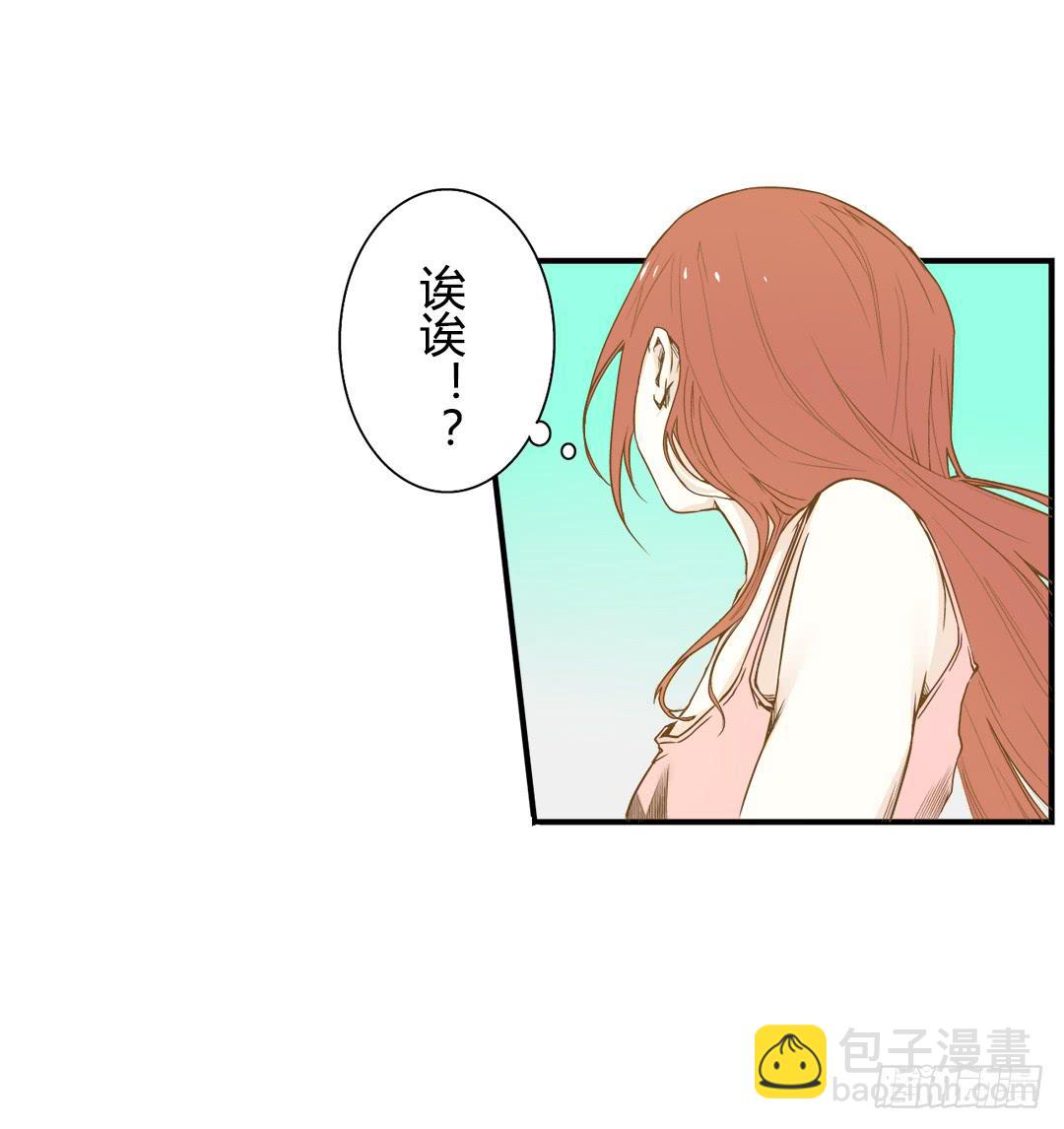 是你吗？-第7话