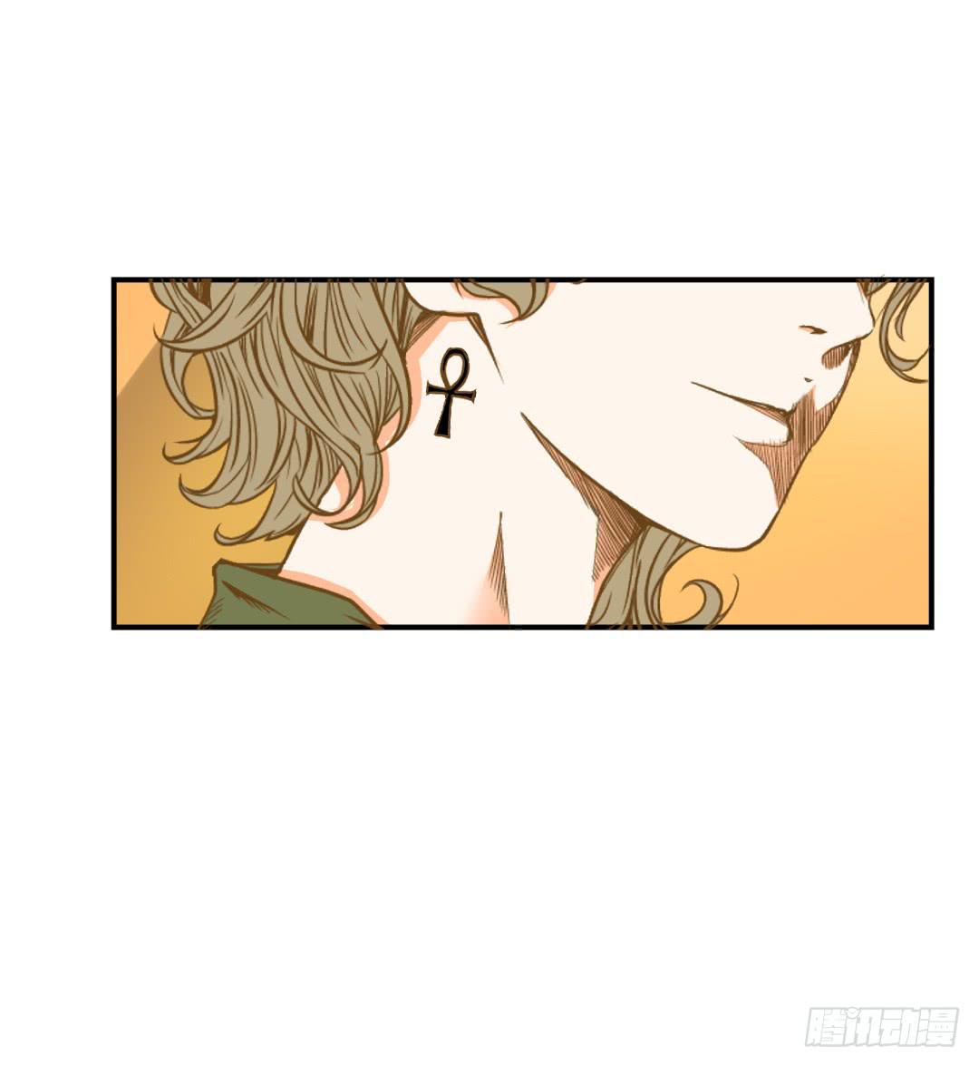 是你吗？-第7话