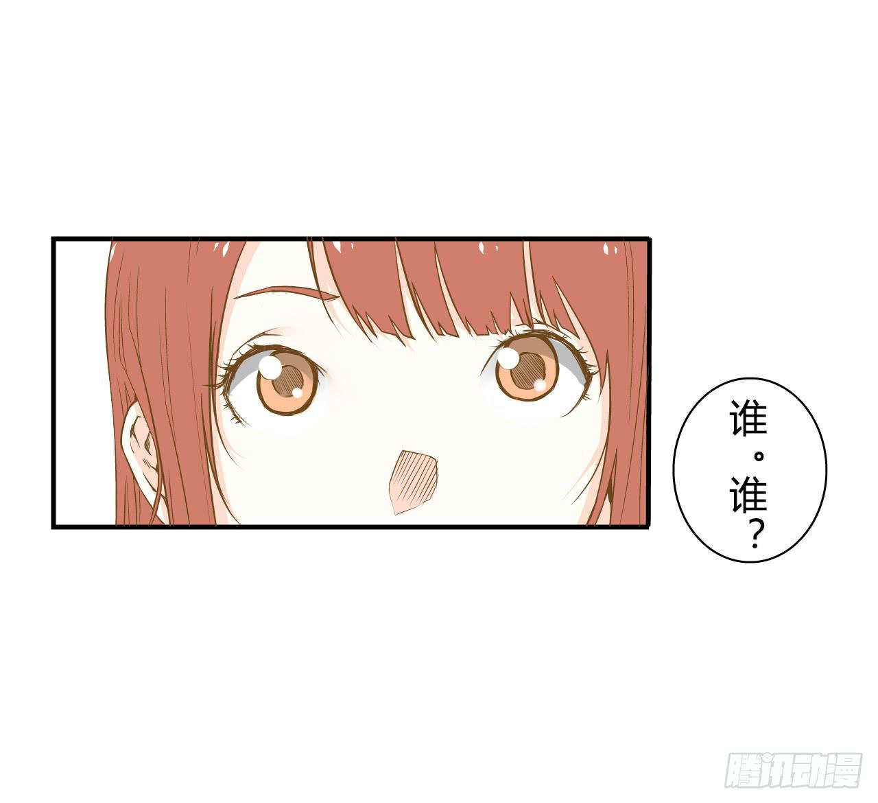 不速之客-第9话