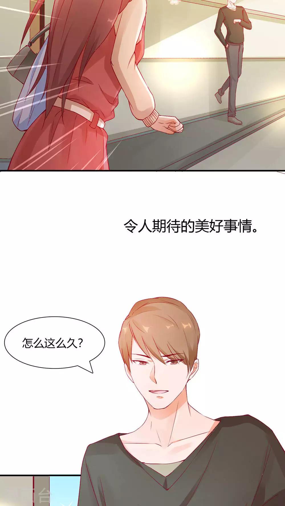 第1话 小透明戚彩虹-第1话