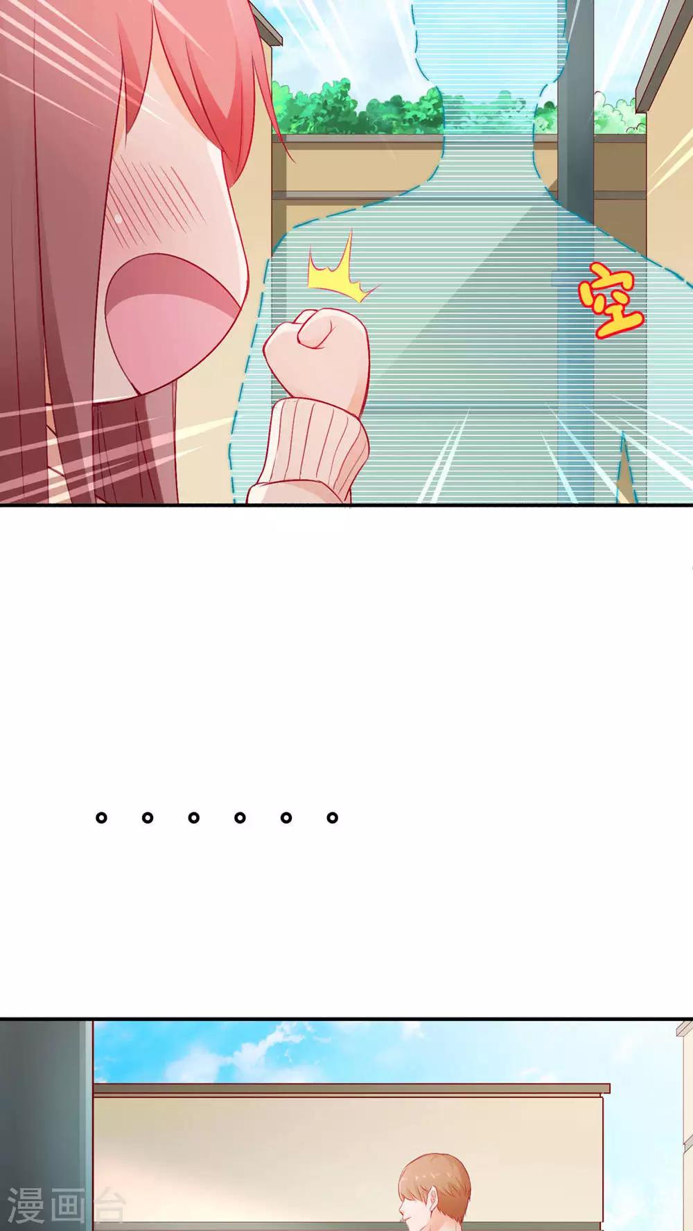 第1话 小透明戚彩虹-第1话